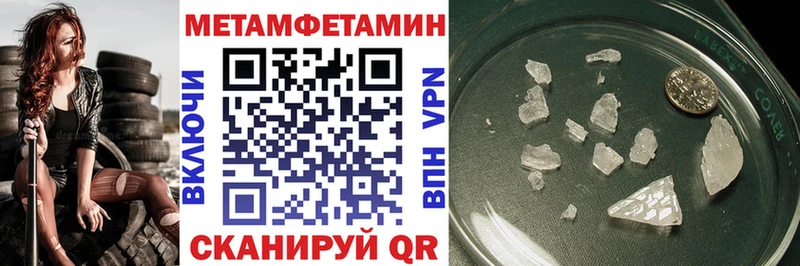купить закладку  Обь  ОМГ ОМГ зеркало  АМФЕТАМИН VHQ 