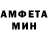 Первитин Methamphetamine Miya Flip