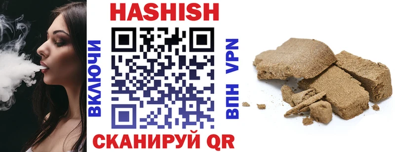 купить закладку Обь Гашиш VHQ