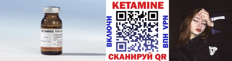 где купить наркотик  Обь  Кетамин VHQ 