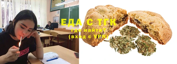 марки nbome Белокуриха