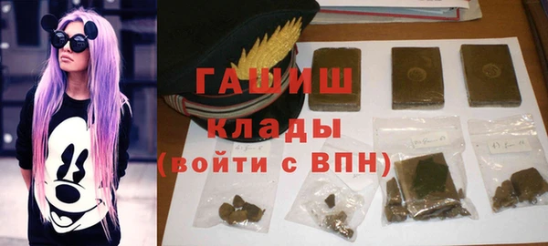 марки nbome Белокуриха