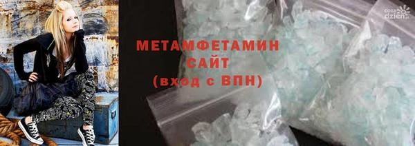 марки nbome Белокуриха