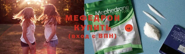 метадон Беломорск