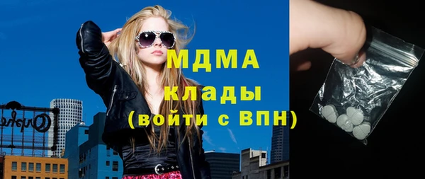 марки nbome Белокуриха