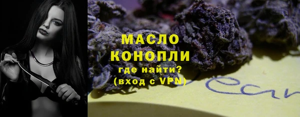 бошки Слюдянка