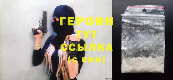 марки nbome Белокуриха