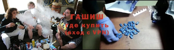 альфа пвп Белоозёрский