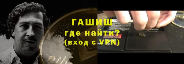 альфа пвп Балахна