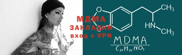 альфа пвп Белоозёрский