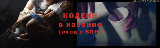 марки nbome Белокуриха