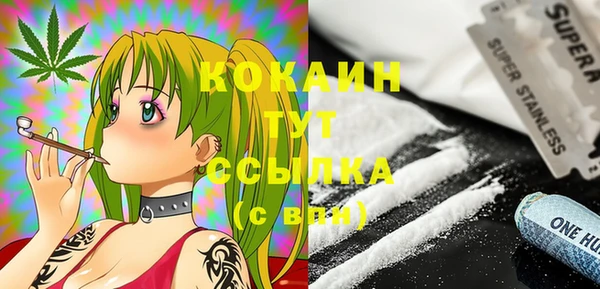 соль курить ск Баксан