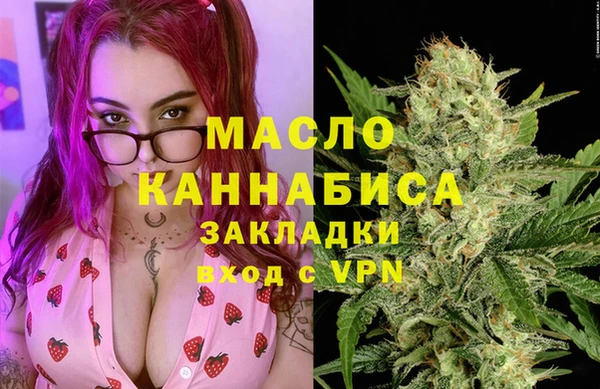 бошки Слюдянка