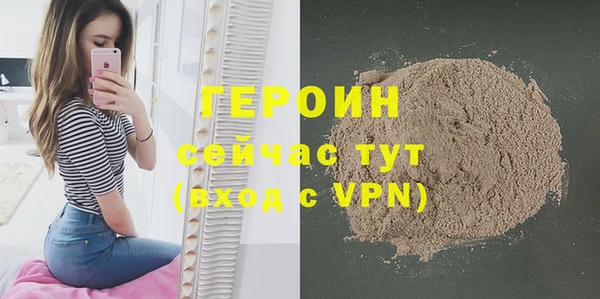 альфа пвп Белоозёрский