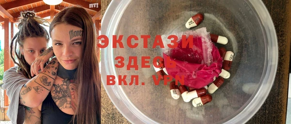 альфа пвп Балабаново