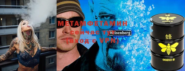 марки nbome Белокуриха