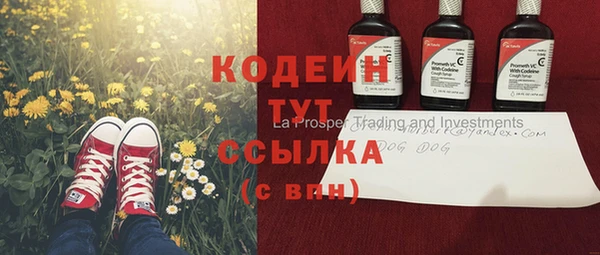 меф VHQ Снежинск