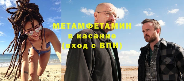 метадон Беломорск