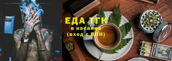 ALPHA PVP Снежногорск