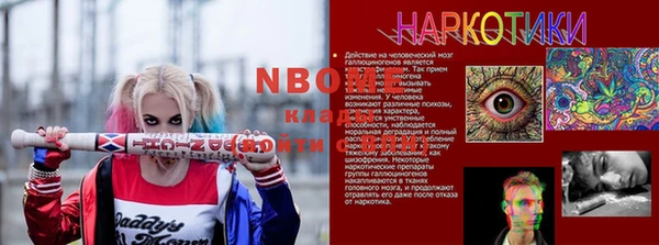метадон Беломорск