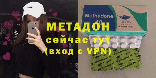 альфа пвп Белоозёрский