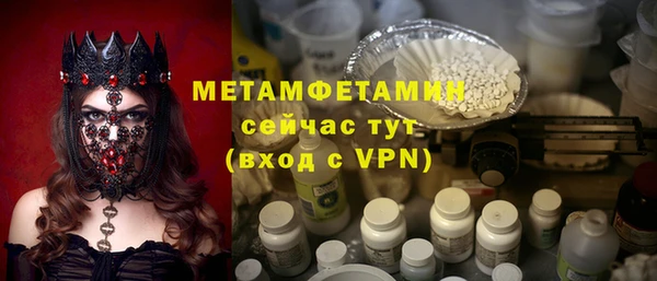 метадон Беломорск