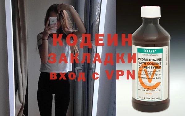 метадон Беломорск