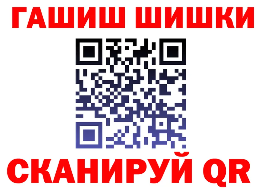 ГАШ убойный как зайти маркетплейс мега Обь
