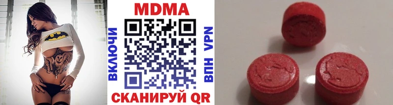 где продают   Обь  blacksprut ссылки  МДМА Molly 