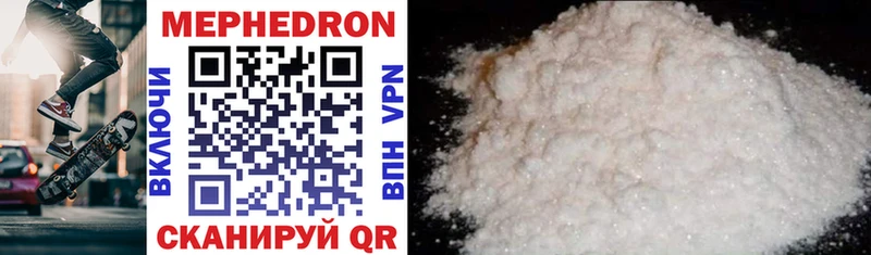kraken ссылки Обь МЕФ mephedrone