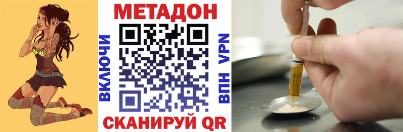 как найти закладки  Обь  Метадон белоснежный 