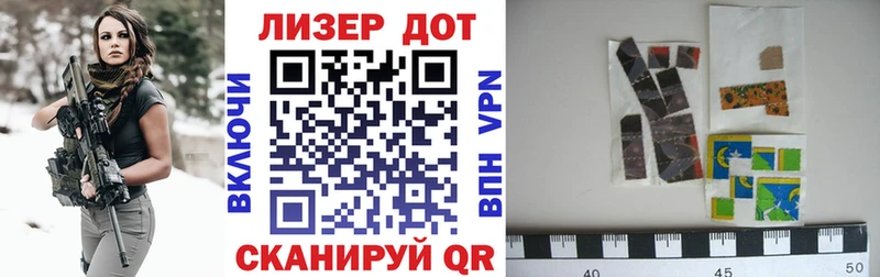 Марки 25I-NBOMe 1,5мг  Обь 